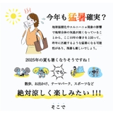 冷却ハンディファン 冷却プレート 高速 | La Bella | 詳細画像5