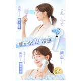 冷却ハンディファン 冷却プレート 高速 | La Bella | 詳細画像7
