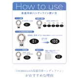 冷却ハンディファン 冷却プレート 高速 | La Bella | 詳細画像16