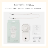 ハンディファン 夏用 首かけ | cici bella | 詳細画像16