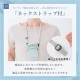 ハンディファン 夏用 首かけ | cici bella | 詳細画像7
