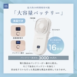 ハンディファン 夏用 首かけ | cici bella | 詳細画像9