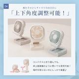 ハンディファン 夏用 首かけ | cici bella | 詳細画像10