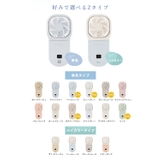 ハンディファン 夏用 首かけ | cici bella | 詳細画像5