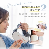 アイマスク 充電式アイマスク 目元 | La Bella | 詳細画像5
