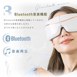 アイマスク 充電式アイマスク 目元 | La Bella | 詳細画像6