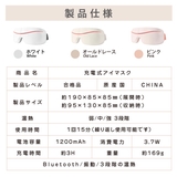 アイマスク 充電式アイマスク 目元 | La Bella | 詳細画像10