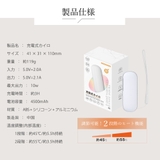 充電式カイロ 電気カイロ 1台2役 | cici bella | 詳細画像18 