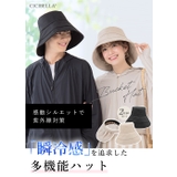 2024新登場！帽子 レディース 大きいサイズ | cici bella | 詳細画像2 