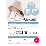 2024新登場！帽子 レディース 大きいサイズ | cici bella | 詳細画像7 