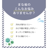 まな板 2サイズ 丸型 | La Bella | 詳細画像3