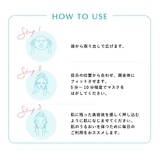 シートマスク 30枚 エクソソーム | cici bella | 詳細画像20 