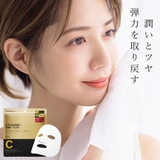 シートマスク 30枚 エクソソーム | cici bella | 詳細画像10 