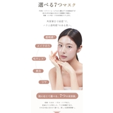 シートマスク 30枚 エクソソーム | cici bella | 詳細画像18 