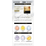 24年新作 シートマスク 30枚 | cici bella | 詳細画像15 