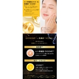 24年新作 シートマスク 30枚 | cici bella | 詳細画像16 