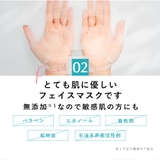 シートマスク7枚 VC200 エクソソーム | cici bella | 詳細画像18 