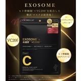 シートマスク7枚 VC200 エクソソーム | cici bella | 詳細画像5 