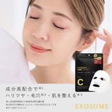 シートマスク7枚 VC200 エクソソーム | cici bella | 詳細画像6 