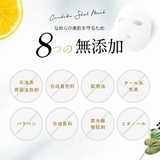 シートマスク7枚 VC200 エクソソーム | cici bella | 詳細画像10 