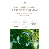 24年作 シートマスク 大容量 | La Bella | 詳細画像18