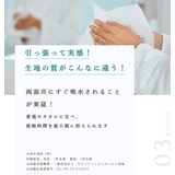 フェイスロールタオル 180枚 フェイスタオル | La Bella | 詳細画像11 