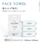 フェイスロールタオル 180枚 フェイスタオル | La Bella | 詳細画像14 