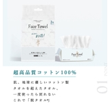 フェイスロールタオル 180枚 フェイスタオル | La Bella | 詳細画像9 