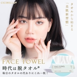 フェイスタオル クレンジングタオル 60枚入り | La Bella | 詳細画像1 