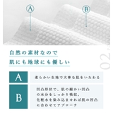 フェイスタオル クレンジングタオル 60枚入り | La Bella | 詳細画像10 