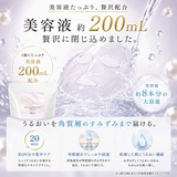 HADA℃バイオセルロースフェイスマスク モアリッチ【10枚入り】 | HADA℃ | 詳細画像4 