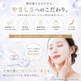 HADA℃バイオセルロースフェイスマスク モアリッチ【10枚入り】 | HADA℃ | 詳細画像3 