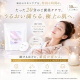 HADA℃バイオセルロースフェイスマスク モアリッチ【10枚入り】 | HADA℃ | 詳細画像5 