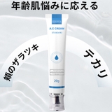 LEPOREM アゼライン酸 15% | LEPOREM | 詳細画像7 