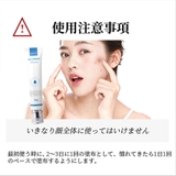 LEPOREM アゼライン酸 高濃度 | LEPOREM | 詳細画像6 