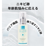 LEPOREM アゼライン酸 15% | LEPOREM | 詳細画像5 