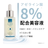 LEPOREM アゼライン酸 15% | LEPOREM | 詳細画像5