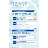 A.Cローション スタンダード10% | LEPOREM | 詳細画像2 