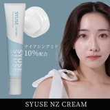 トーンアップクリーム ナイアシンアミド10%高濃度 クリーム 毛穴ケア | LEPOREM | 詳細画像1