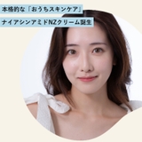 トーンアップクリーム ナイアシンアミド10%高濃度 クリーム 毛穴ケア | LEPOREM | 詳細画像2