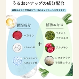 トーンアップクリーム ナイアシンアミド10%高濃度 クリーム 毛穴ケア | LEPOREM | 詳細画像4