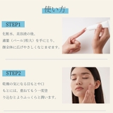 トーンアップクリーム ナイアシンアミド10%高濃度 クリーム 毛穴ケア | LEPOREM | 詳細画像5
