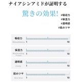 トーンアップクリーム ナイアシンアミド10%高濃度 クリーム 毛穴ケア | LEPOREM | 詳細画像6