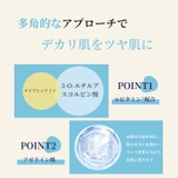 トーンアップクリーム ナイアシンアミド10%高濃度 クリーム 毛穴ケア | LEPOREM | 詳細画像7