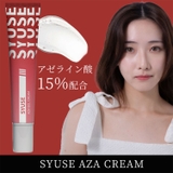 ［SYUSE公式］アゼライン酸15％高濃度ニキビクリーム 化粧水 美容液 | LEPOREM | 詳細画像1 