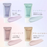 LEPOREM 日焼け止め トーンアップ | LEPOREM | 詳細画像6 