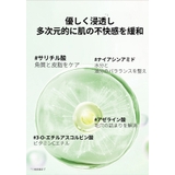 アゼライン酸ACセラム 30ml にきび | LEPOREM | 詳細画像5 