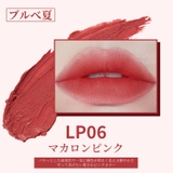 LEPOREM 泥質感マットリップ LP06マカロンピンク | LEPOREM | 詳細画像2