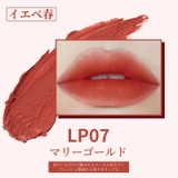 LEPOREM 泥質感マットリップ LP07マリーゴールド | LEPOREM | 詳細画像2