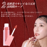LEPOREM 泥質感マットリップ LP01ストロベリーチョコレート | LEPOREM | 詳細画像4